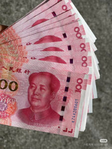 MONEY EXCHANGE CNY